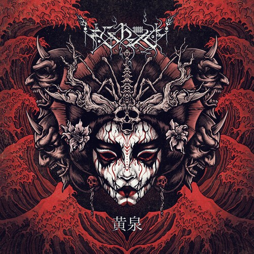 Ershetu - Yomi (Digipack)