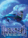 Nazareth - Fool Circle Tour 1981 (Blu-Ray) Nazareth - Fool Circle Tour 1981 (Blu-Ray)