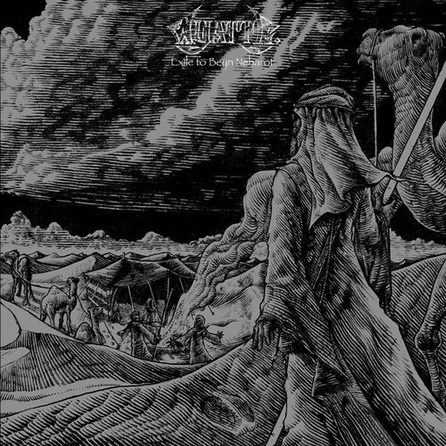 Wyatt E. - Exile To Beyn Neharot (Yellow Vinyl