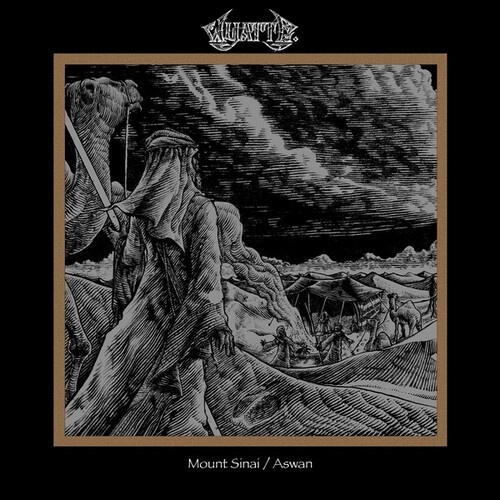 Wyatt E. - Mount Sinai / Aswan (Vinyl Lp)