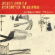 Boldy James & Conductor Williams - Across The Tracks Boldy James & Conductor Williams - Across The Tracks
