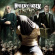 Misery Index - Traitors Misery Index - Traitors