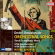 Dmitri Shostakovich - Orchestral Songs Vocal Symphonic M Dmitri Shostakovich - Orchestral Songs Vocal Symphonic M
