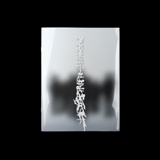 Enhypen - Desire : Unleash (Make Ver.)