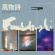 Fuubutsushi - Columbia Deluxe Fuubutsushi - Columbia Deluxe