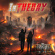In Theory - Retribution In Theory - Retribution