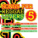 Various Artists - Songs For Reggae Lovers Vol.5 Various Artists - Songs For Reggae Lovers Vol.5