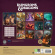 Dungeons & Dragons - 2026 Square Calendar Dungeons & Dragons - 2026 Square Calendar
