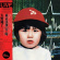Akiko Yano - 7 O'clock In Tokyo Akiko Yano - 7 O'clock In Tokyo