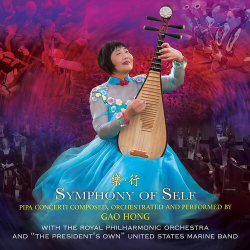 Gao Hong - Symphony Of Self