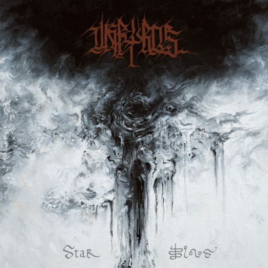 Unfyros - Star Blood (Digipack)