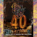 Allman Brothers Band The - 40: 40Th Anniversary Show Live At T Allman Brothers Band The - 40: 40Th Anniversary Show Live At T