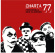 Charta 77 - Förhandla Med Clowner (CD) Charta 77 - Förhandla Med Clowner (CD)