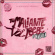El Malilla - Tu Maliante Bebé (Vol 2) (Ep) El Malilla - Tu Maliante Bebé (Vol 2) (Ep)