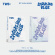 Tws - Sparkling Blue - 1St Mini Album (Sparkling Ver.) Tws - Sparkling Blue - 1St Mini Album (Sparkling Ver.)