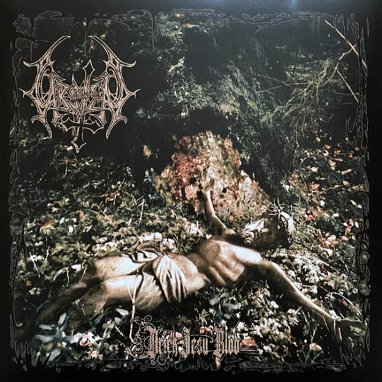 Ursten - Drick Jesu Blod (Black Vinyl LP)