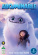 Movie - Abominable Dvd S-T Movie - Abominable Dvd S-T