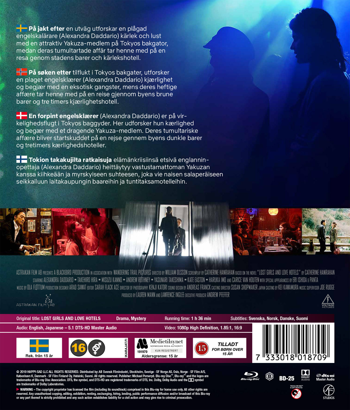 Movie - Lost Girls And Love Hotels