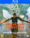 Movie - Monster Hunter (Bd) Movie - Monster Hunter (Bd)