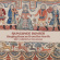 Brú Krishna Nagaraja - Sjungande Danser - Singing Dances F Brú Krishna Nagaraja - Sjungande Danser - Singing Dances F
