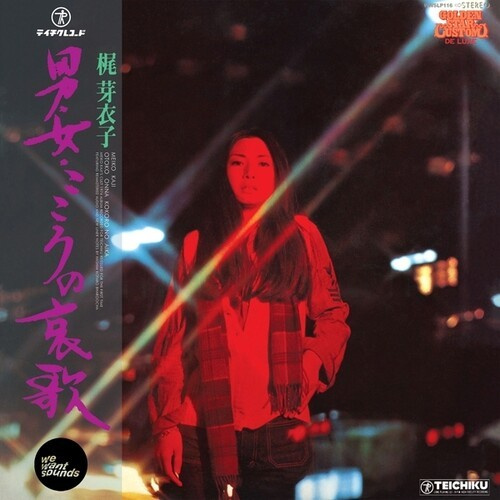 Meiko Kaji - Otoko Onna Kokoro No Aika
