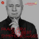 Paavo Jarvi & The Deutsche Kammerphilharmonie Bremen - Schubert: Symphonies No. 5 & No. 6 Paavo Jarvi & The Deutsche Kammerphilharmonie Bremen - Schubert: Symphonies No. 5 & No. 6