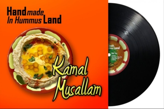 Musallam Kamal - Handmade In Hummusland (Black Vinyl