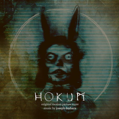 Joseph Bishara - Hokum