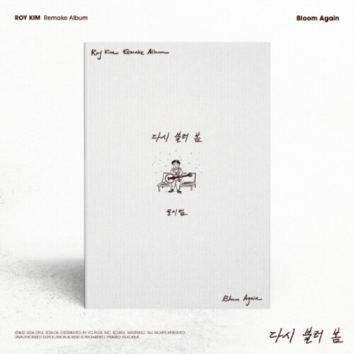 Roy Kim - Bloom Again