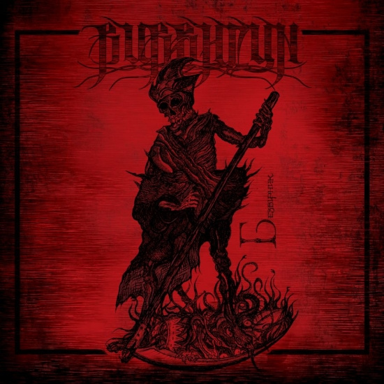 Burshtyn - Bezvirnyk