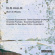 Elis Hallik - Born In Waves Elis Hallik - Born In Waves