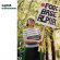 Saint Etienne - Foxbase Alpha (White Vinyl) Saint Etienne - Foxbase Alpha (White Vinyl)