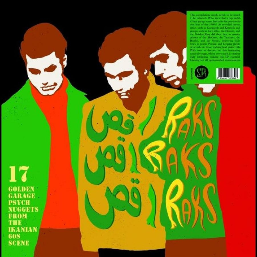Various Artists - Raks Raks Raks: 17 Golden Garage Ps