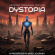 Alberto Rigoni & Michael Manring & Stuart Hamm - Dystopia Alberto Rigoni & Michael Manring & Stuart Hamm - Dystopia