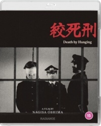 Movie - Death By Hanging