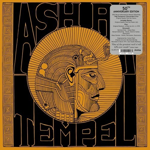 Ash Ra Tempel - Ash Ra Tempel (Color Vinyl)