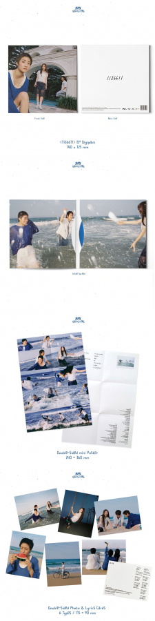 Shin In Ryu - Ep (1126611)