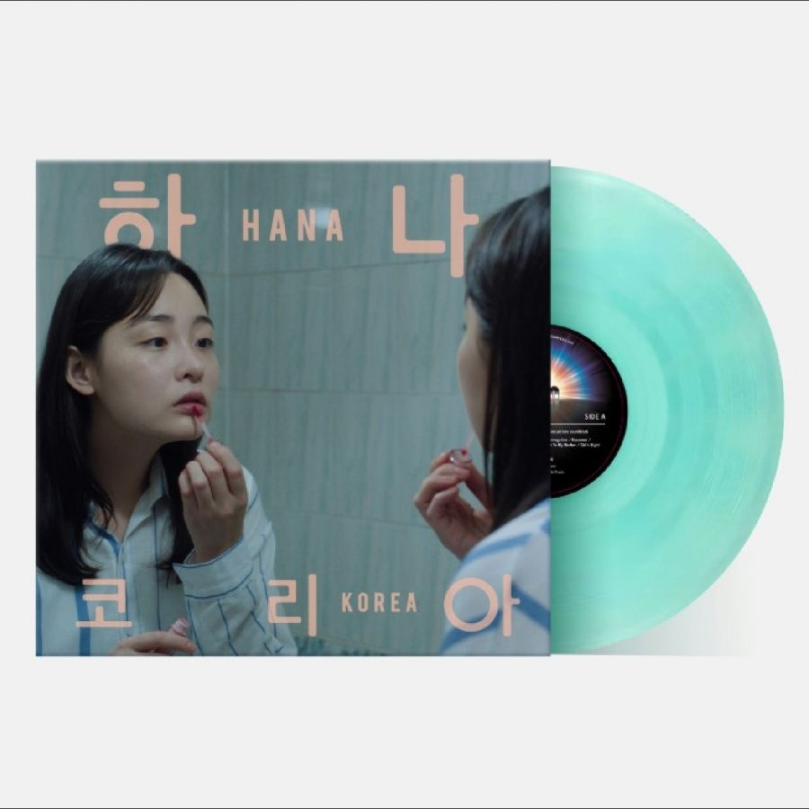 Jonas Bjerre - Hana Korea: Original Motion Picture