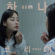 Jonas Bjerre - Hana Korea: Original Motion Picture Jonas Bjerre - Hana Korea: Original Motion Picture