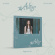 Jeon Yu Jin - Adios (Digipack Ver.) Jeon Yu Jin - Adios (Digipack Ver.)