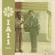 Jeff Parker - The New Breed (2026 Repress) (2026 Jeff Parker - The New Breed (2026 Repress) (2026