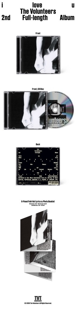 The Volunteers - I Love U The Ep