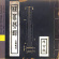China - Leiji Chen/ Recueil De L'ermit China - Leiji Chen/ Recueil De L'ermit