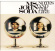Ms. John Soda - Notes And The Like Ms. John Soda - Notes And The Like