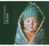 Bach - Cantatas Vol 15 (57,64,133 & 1 Bach - Cantatas Vol 15 (57,64,133 & 1