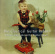 Gunnar Spjuth - The Classical Guitar Reborn Gunnar Spjuth - The Classical Guitar Reborn