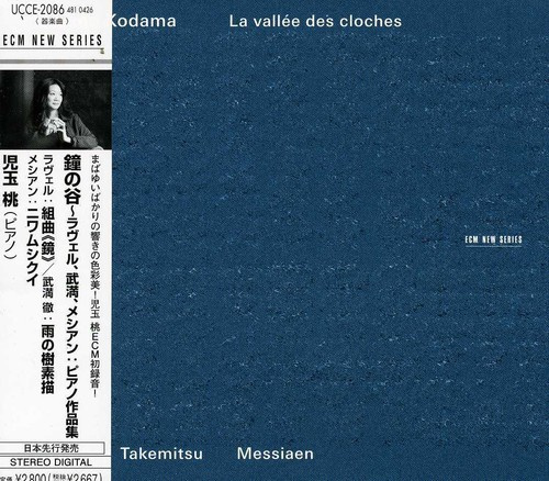 Momo Kodama - La Vallée Des Cloches