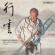 Lindberg Christian - Trombone Fantasy Lindberg Christian - Trombone Fantasy