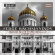 Rachmaninov - Russian Easter Vesper Mass Rachmaninov - Russian Easter Vesper Mass