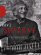 Ravi Shankar - L'extraordinaire Lecon Ravi Shankar - L'extraordinaire Lecon